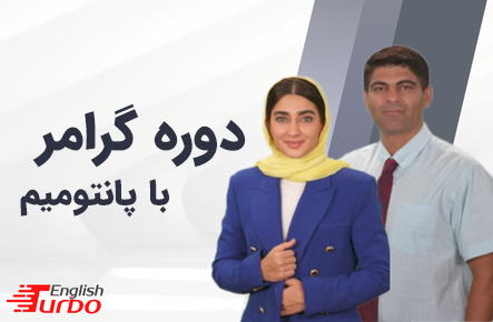 گرامر